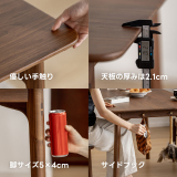 Woody Prime Walnut ウォールナット材 天然木ベーシックダイニングテーブル