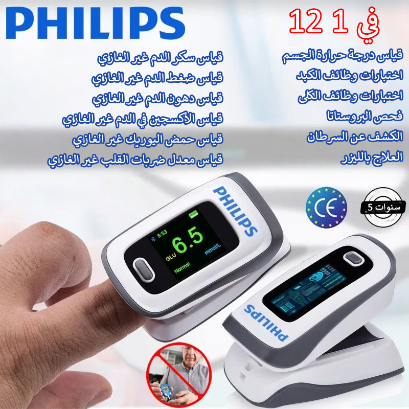 ✨【جهاز ذكي جديد غير غازي 12 في 1】💖 احمِ صحتك بسهولة واشعر براحة أكبر كل يوم!