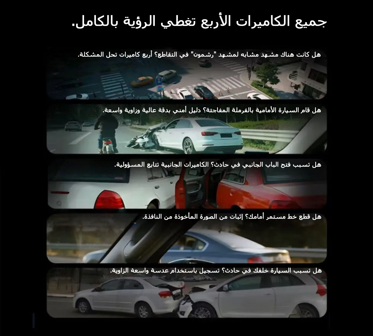 كاميرا Garmin G980 للسيارة تعمل بالذكاء الاصطناعي والتحكم الصوتي، مزودة بأربع كاميرات، ورؤية بانورامية 360 درجة، ورؤية ليلية فائقة الوضوح بدقة 4K، ونظام تحديد المواقع العالمي (GPS).