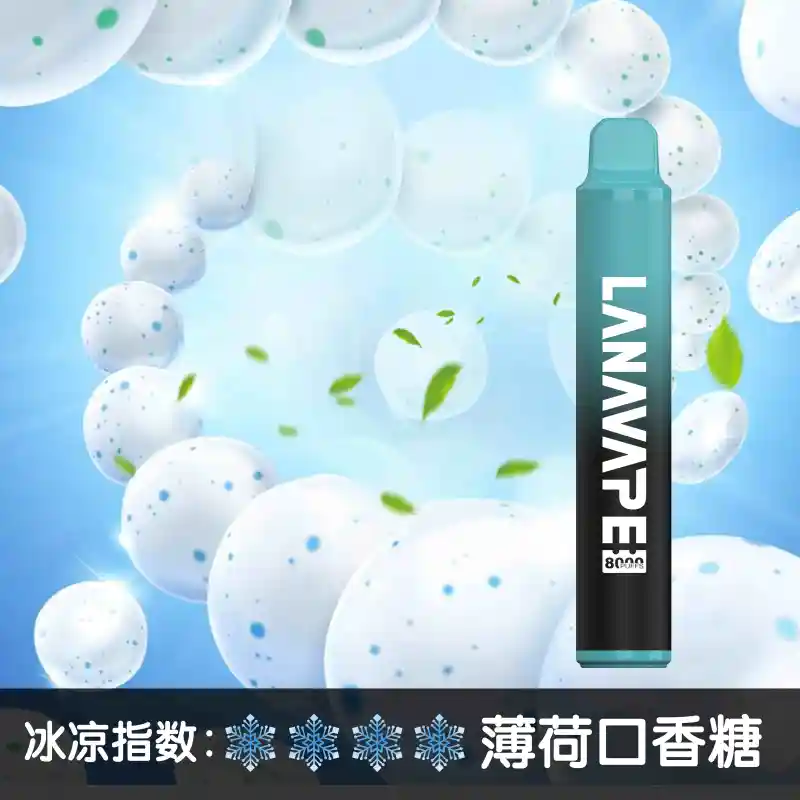 LANA拋棄式8000puff-ZOLT一次性電子煙-可充電超級大容量