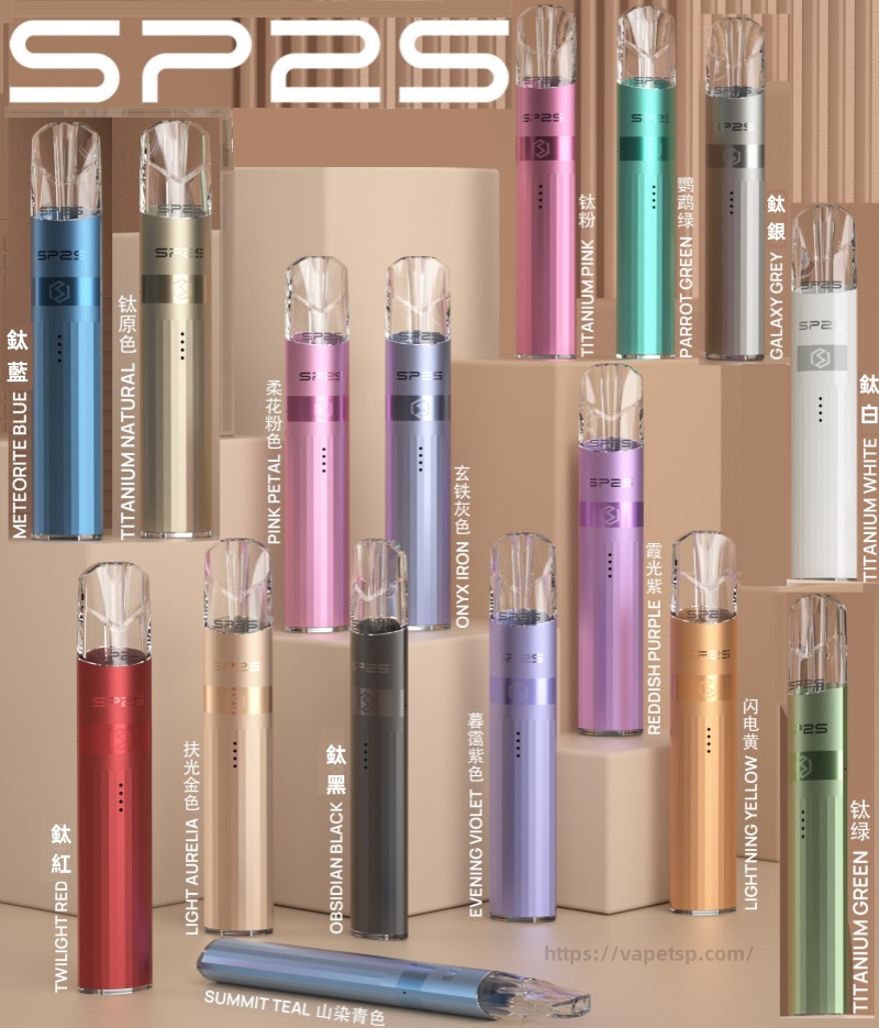 SP2S 鈦色主機 + 通用煙彈組合💯 霧化均勻 蛋蛋舖貨到付款超省心