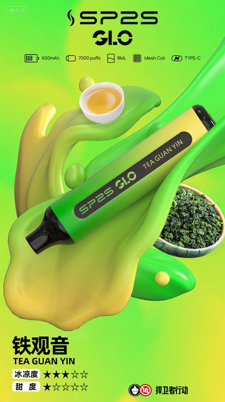 SP2S一次性電子煙-7000口拋棄式-思博瑞