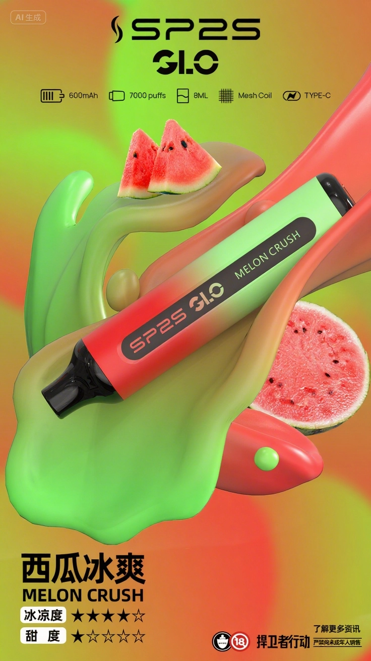 SP2S一次性電子煙-7000口拋棄式-思博瑞