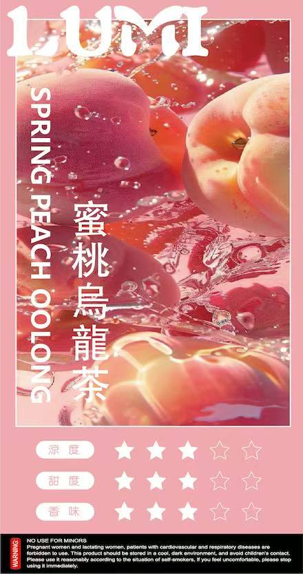 Lumi 一代煙彈｜多口味通用款重磅來襲-台灣現貨