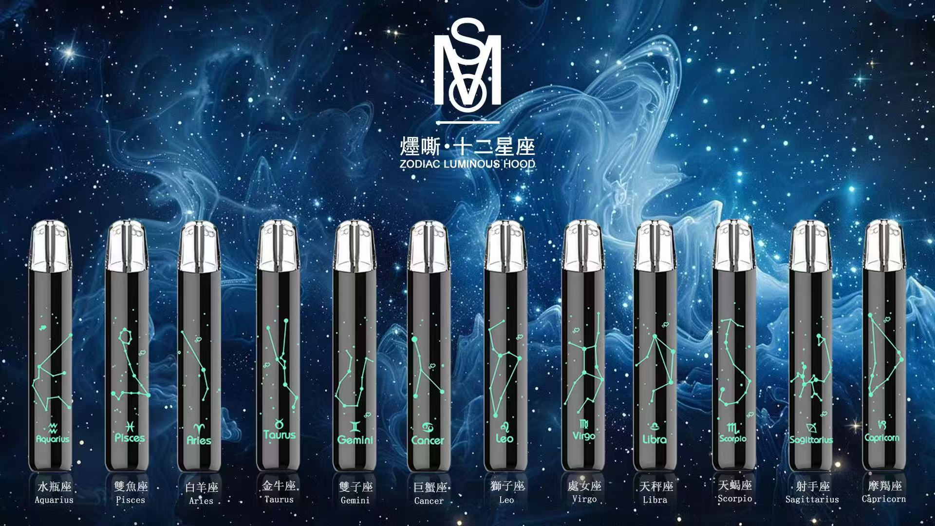 MOS 爅嘶發光主機💯 兼容一代煙彈霧化續航雙優 蛋蛋舖安心購
