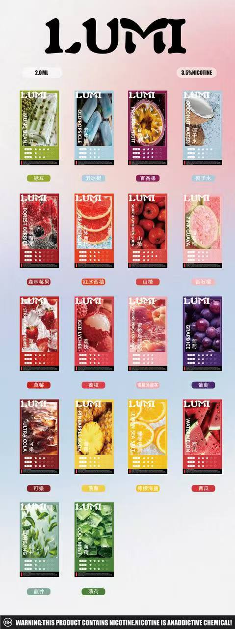 Lumi 一代煙彈｜多口味通用款重磅來襲-台灣現貨