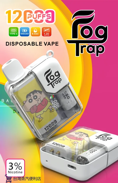 Fog Trap12000口抛棄式-蠟筆小新系列電子煙