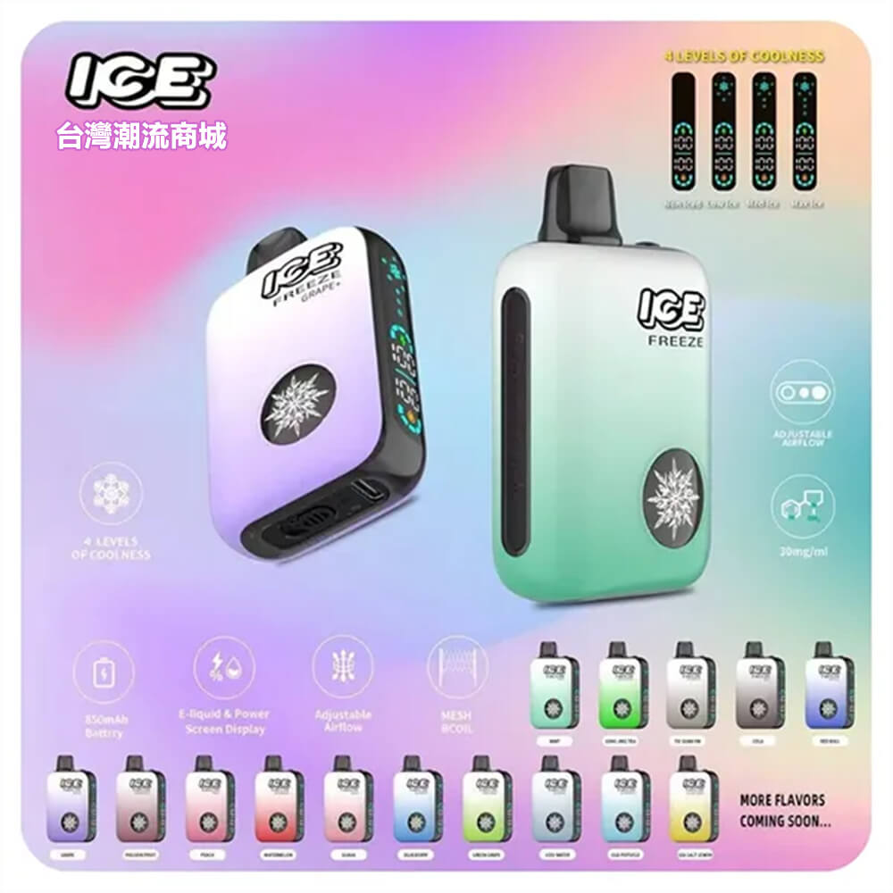 ICE拋棄式 -10000口一次性電子煙超大容量