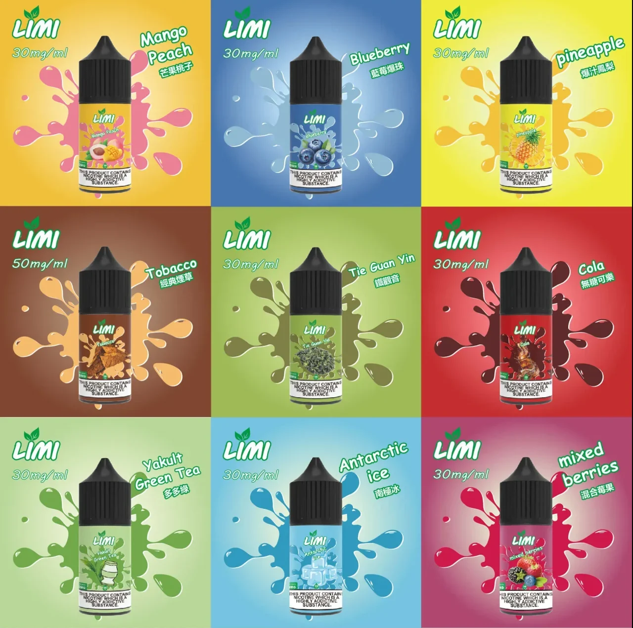 LIMI 進口煙油 30ML 質檢過關｜買 10 贈 2 超值優惠 台灣本地速發