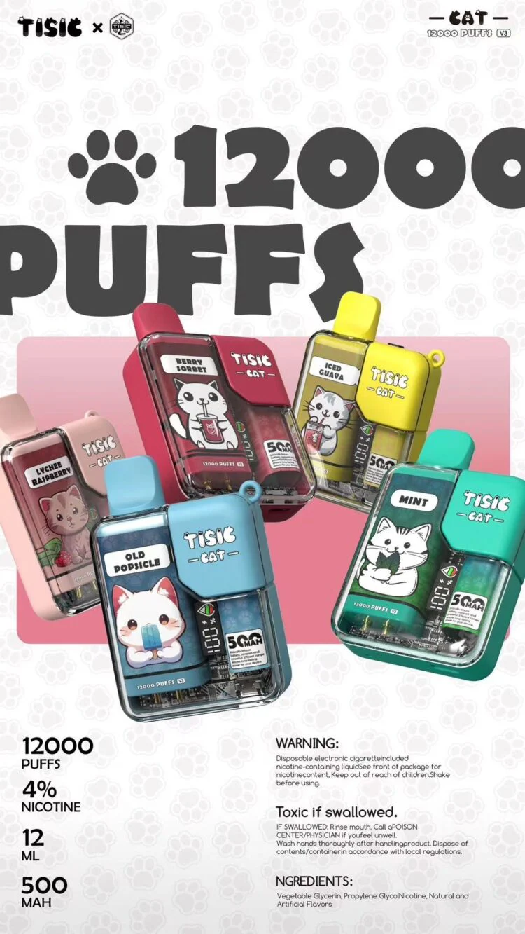 萌貓派對12000口一次性電子煙-TISIC萌系大容量拋棄式主機