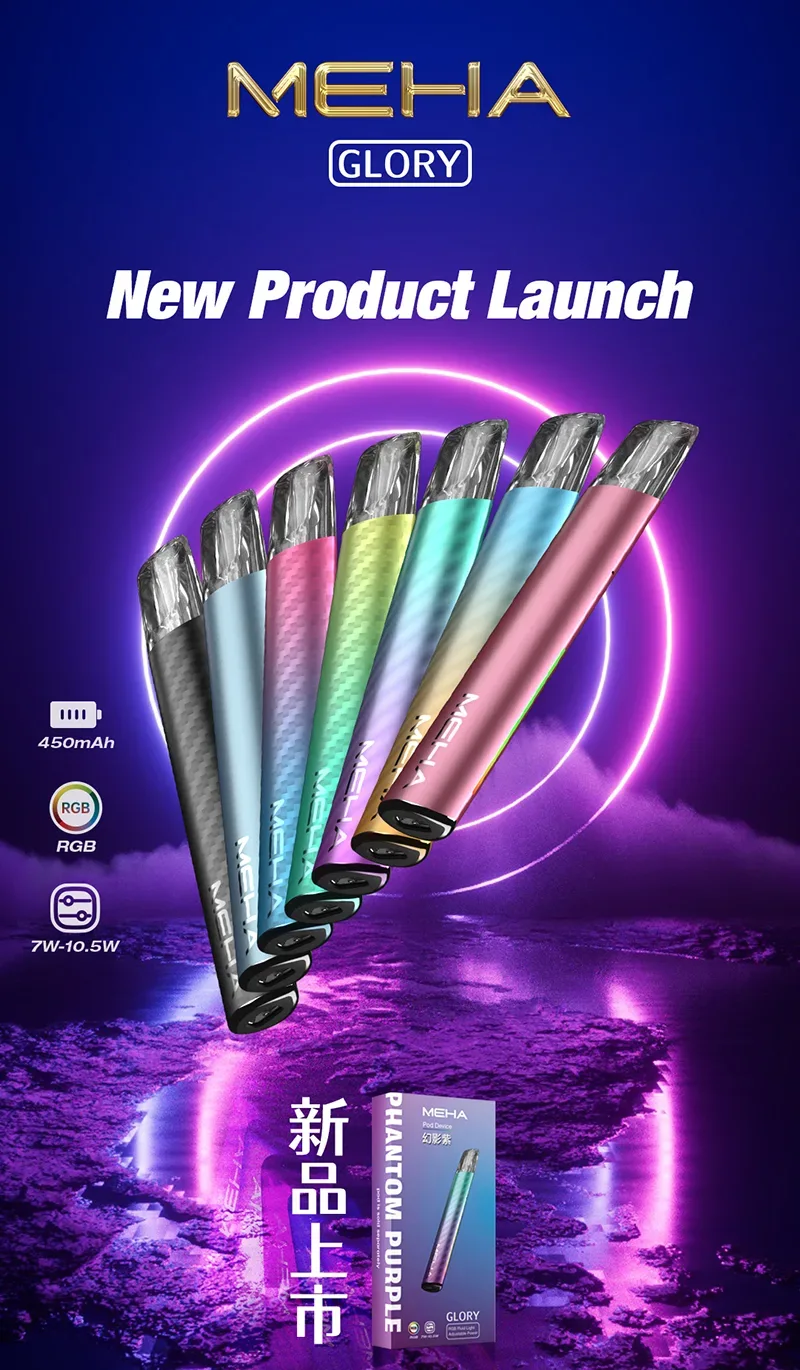 MEHA 魅嗨五代主機💯 智能調節時尚續航雙優 蛋蛋舖安心購