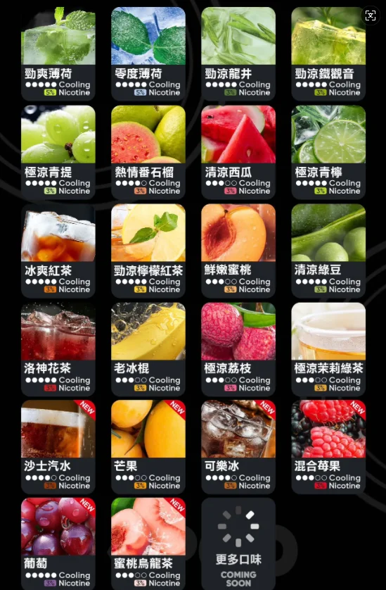 RELX悅刻6代煙彈-Infinity2-通用4/5/6代主機-台灣正品-即插即用