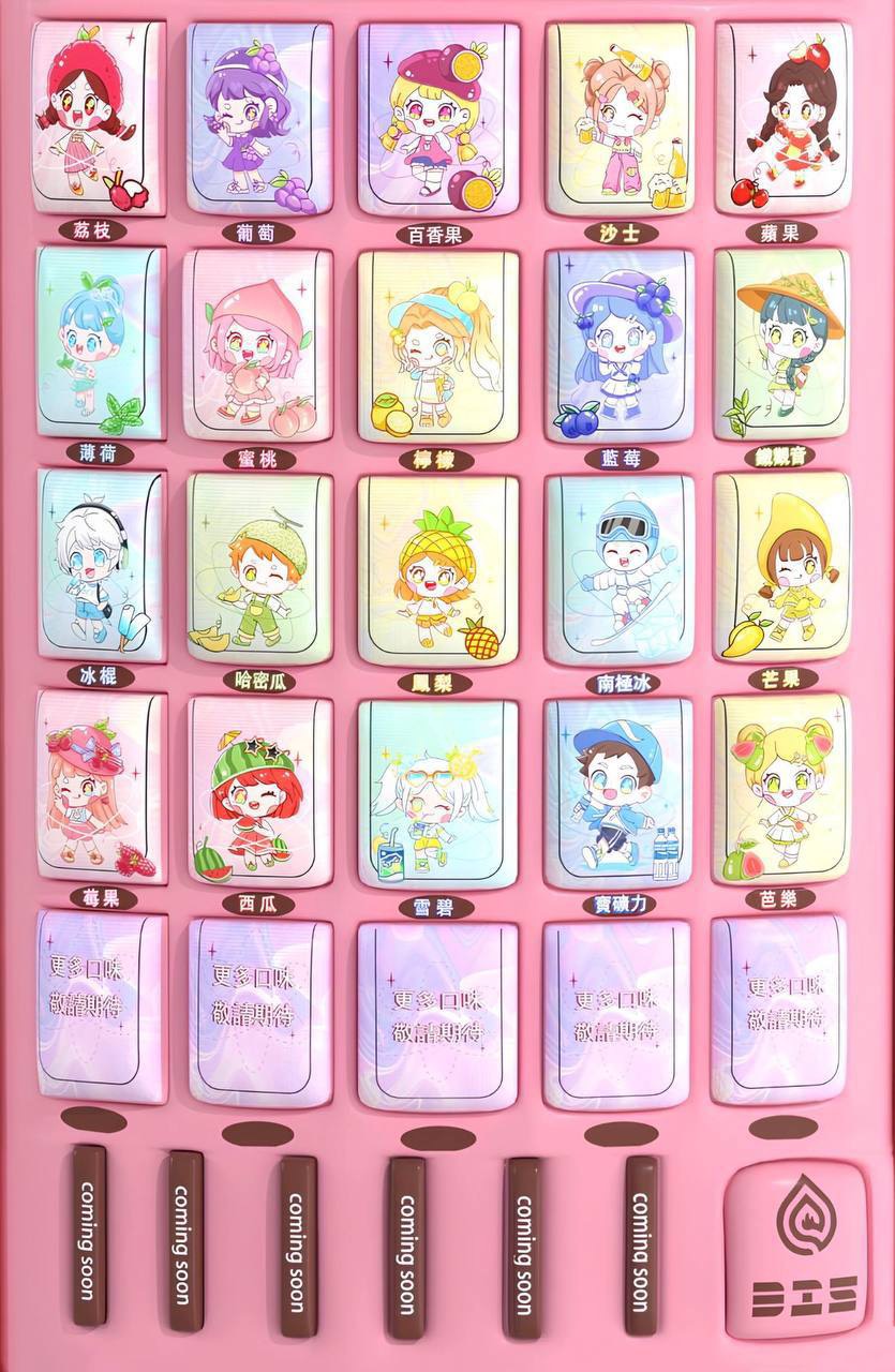 DIS 迪斯少女系列電子煙彈 多款水果口味 萌系卡通設計 通用兼容款