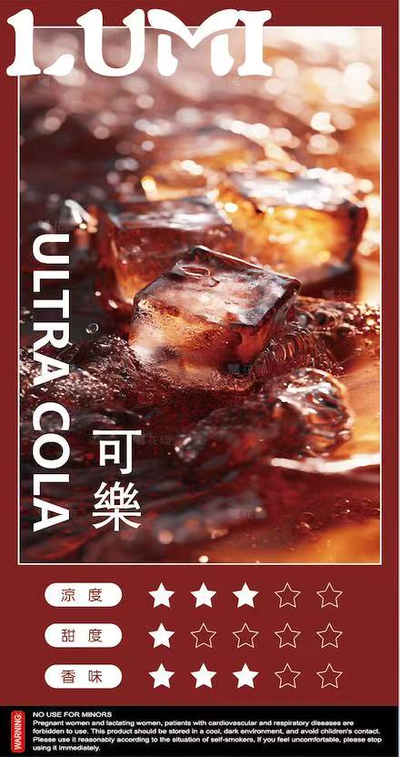 Lumi 一代煙彈｜多口味通用款重磅來襲-台灣現貨