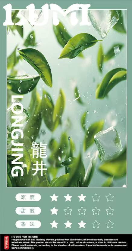 Lumi 一代煙彈｜多口味通用款重磅來襲-台灣現貨