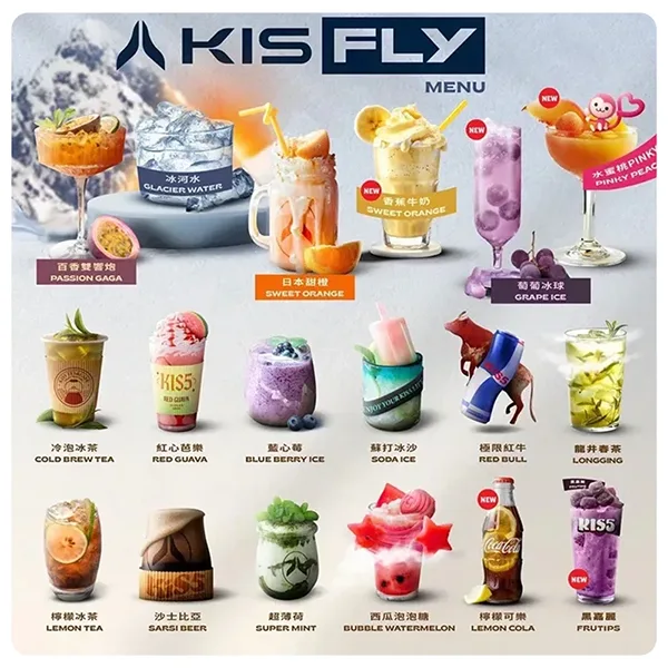 KIS5鎧斯-FLY特仕版五代煙彈-原裝正品-即插即用