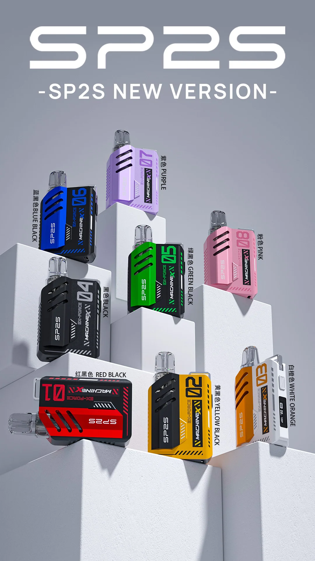 SP2S NEW Max 主機💯 超炫酷機械感 霧化強續航穩 蛋蛋舖貨到付款超省心