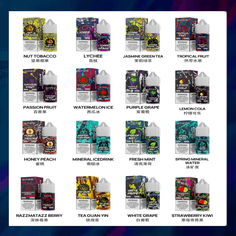 SP2S 思博瑞煙油 30ML｜濃郁水果香 台灣高品質｜台灣現貨速發