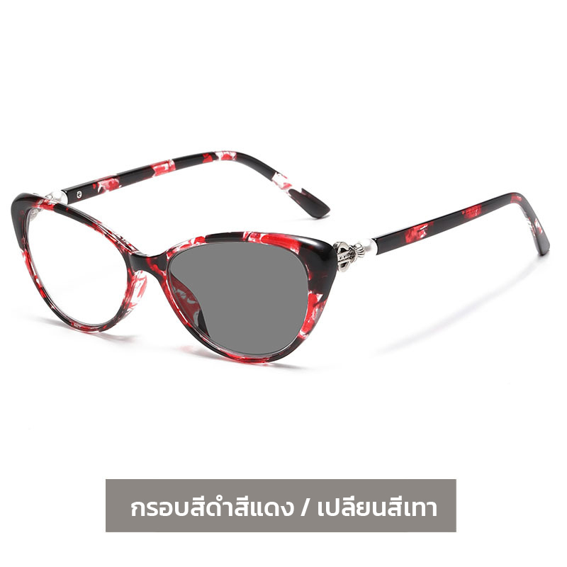 แว่นตาเก่าแฟชั่นแมวตาเปลี่ยนสี กันแสงสีน้ำเงิน (หลายโฟกัส)