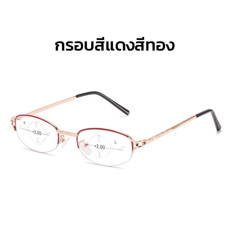 แว่นตาเก่าเทคโนโลยีวงโฟกัสกันแสงสีน้ำเงิน (สำหรับผู้หญิง)