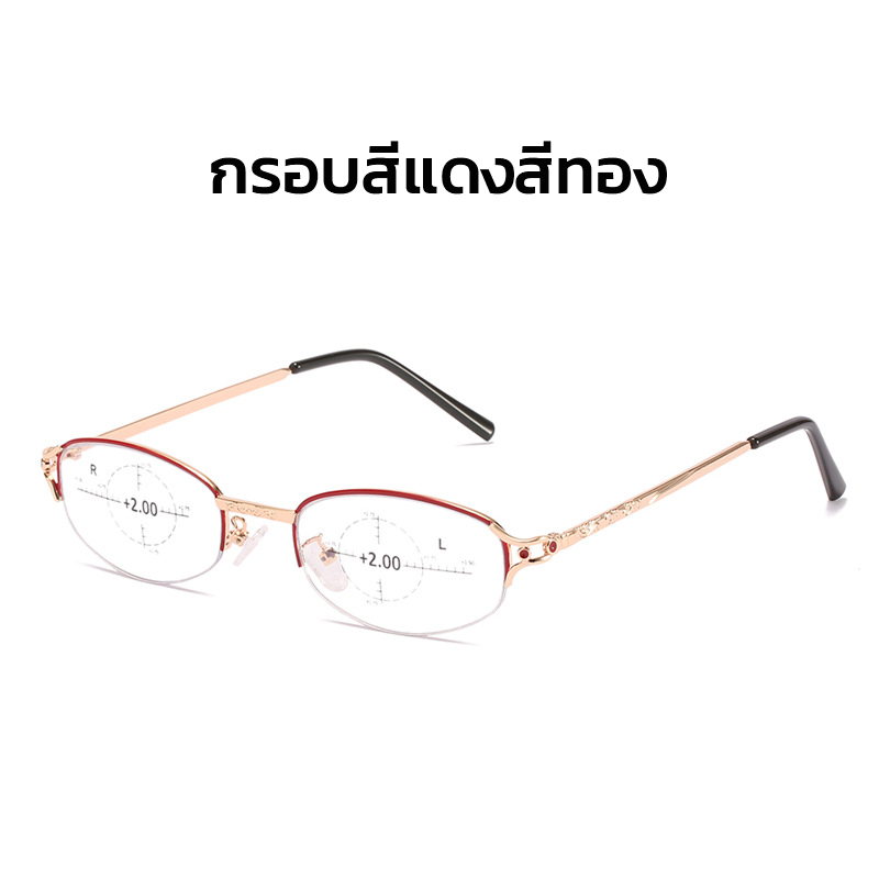 แว่นตาเก่าเทคโนโลยีวงโฟกัสกันแสงสีน้ำเงิน (สำหรับผู้หญิง)