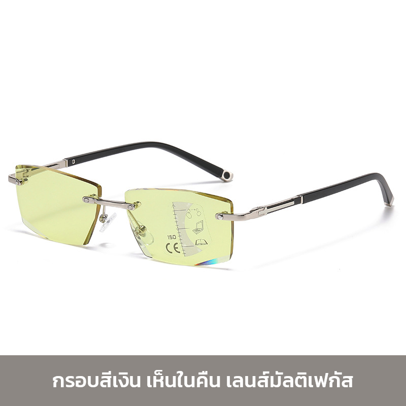 แว่นตาเก่าแบบไม่มีกรอบหลายโฟกัสกันแสงสีน้ำเงิน (สามารถใช้ในยามค่ำคืน)