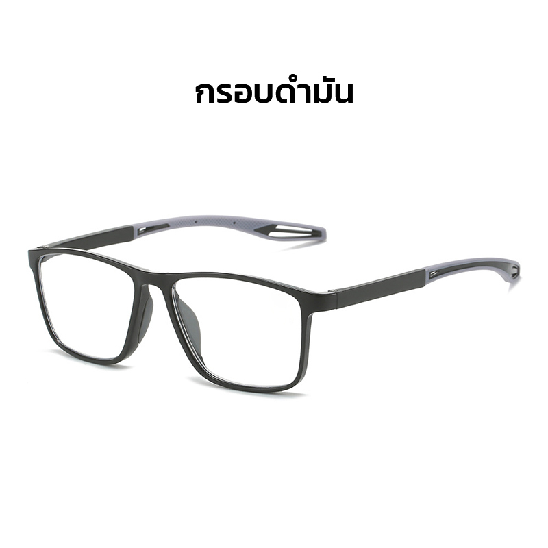 แว่นตาเก่าแบบกีฬา น้ำหนักเบา กันแสงสีน้ำเงิน