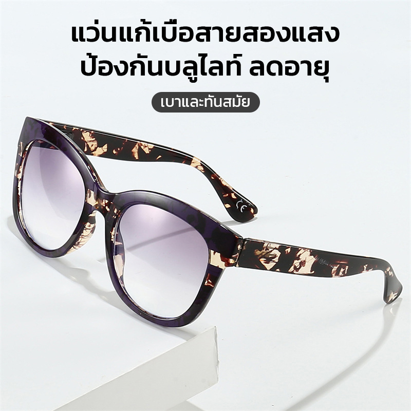 แว่นตาเก่าแบบกรอบใหญ่เลนส์โปรเกรสซีฟกันแสงสีน้ำเงิน (แบบลายเส้น)