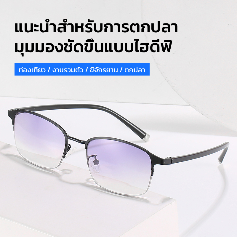 แว่นตาเก่าโลหะเลนส์โปรเกรสซีฟกันแสงยูวีและกันแสงสีน้ำเงิน