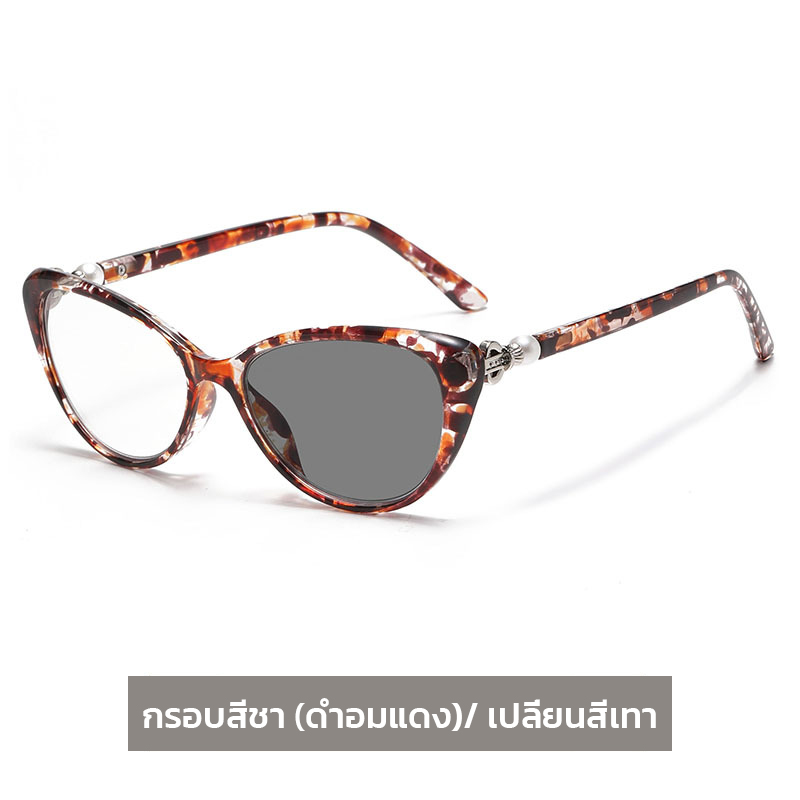แว่นตาเก่าแฟชั่นแมวตาเปลี่ยนสี กันแสงสีน้ำเงิน (หลายโฟกัส)