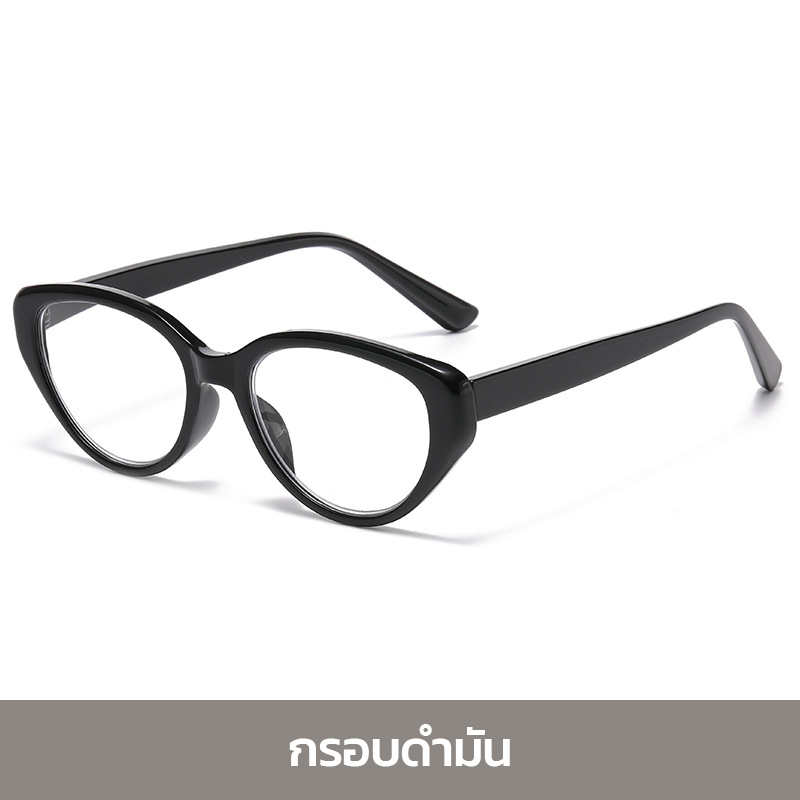 แว่นตาเก่าแฟชั่นเปลี่ยนสีตามแสง กันแสงสีน้ำเงิน