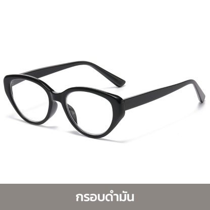 แว่นตาเก่าแฟชั่นเปลี่ยนสีตามแสง กันแสงสีน้ำเงิน