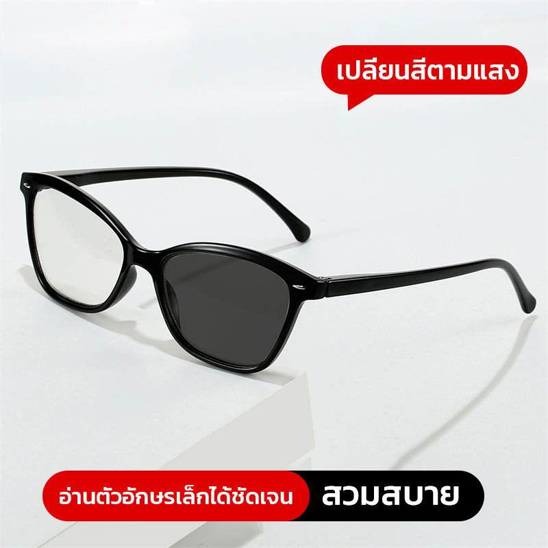 แว่นตาเก่าแฟชั่นแมวตาเปลี่ยนสี กันแสงสีน้ำเงิน