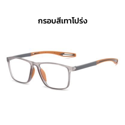 แว่นตาเก่าแบบกีฬา น้ำหนักเบา กันแสงสีน้ำเงิน