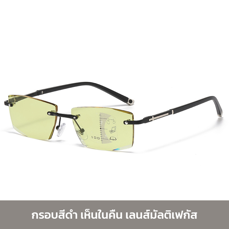แว่นตาเก่าแบบไม่มีกรอบหลายโฟกัสกันแสงสีน้ำเงิน (สามารถใช้ในยามค่ำคืน)