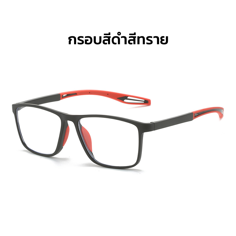 แว่นตาเก่าแบบกีฬา น้ำหนักเบา กันแสงสีน้ำเงิน