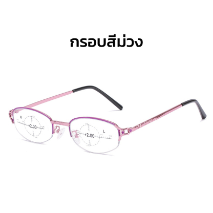 แว่นตาเก่าเทคโนโลยีวงโฟกัสกันแสงสีน้ำเงิน (สำหรับผู้หญิง)