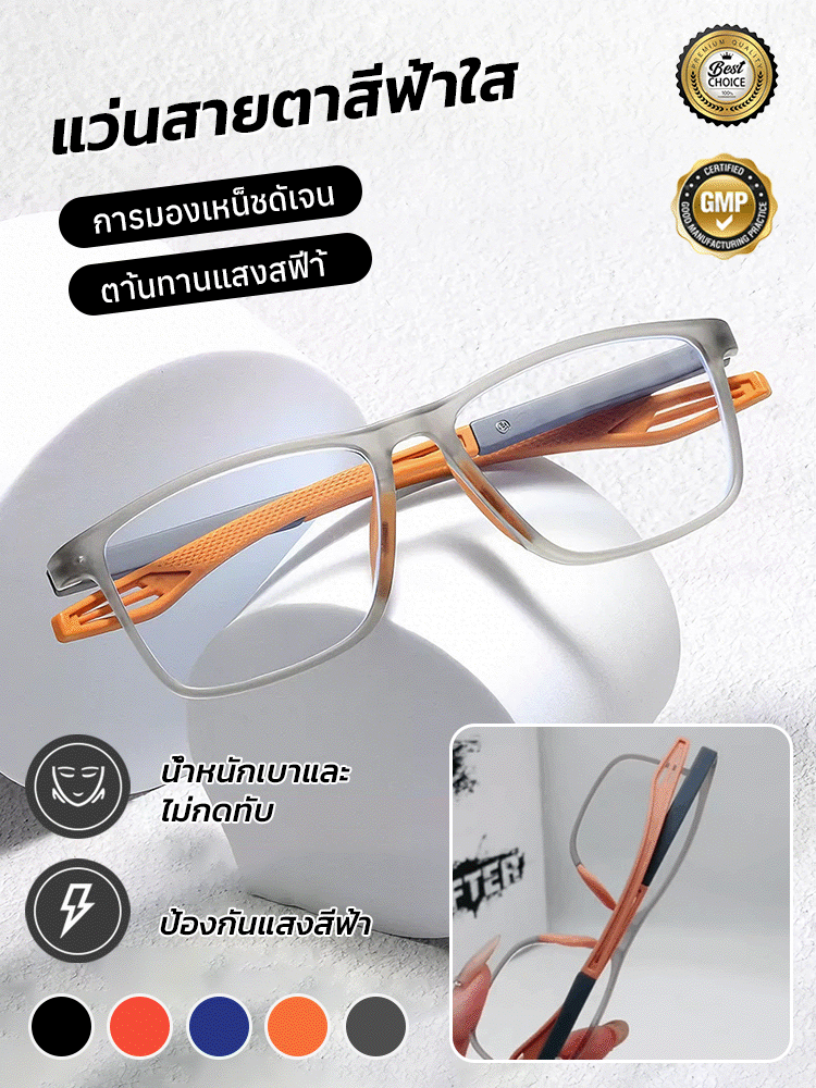 แว่นตาอ่านหนังสือป้องกันการตกปลาหกประการแบบหลายโฟกัส