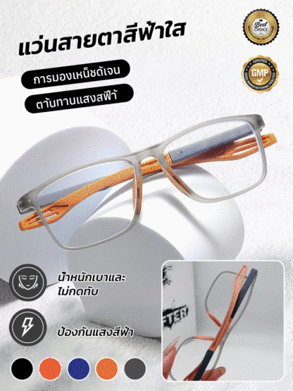 แว่นตาอ่านหนังสือป้องกันการตกปลาหกประการแบบหลายโฟกัส