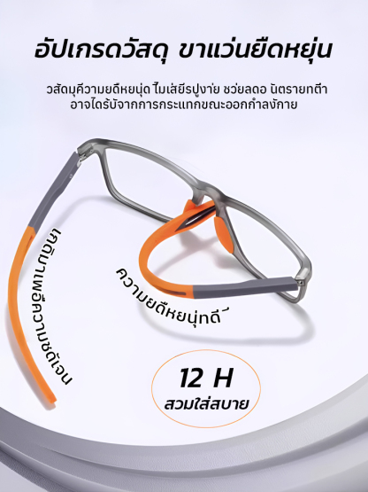 แว่นตาอ่านหนังสือป้องกันการตกปลาหกประการแบบหลายโฟกัส