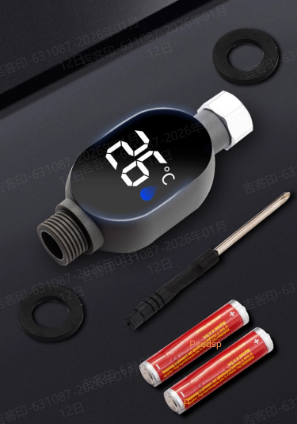 Shower head LED temperature display