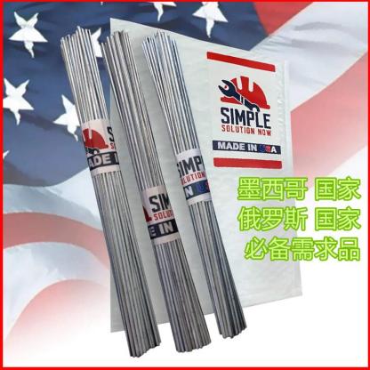 Fluxed Aluminum Welding Rods for Repairing Aluminum Products on Fishing Boats