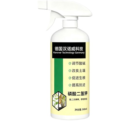Ultimate Tree & Bamboo Root Killer - Targeted Systemic Herbicide | Stops Regrowth Permanently