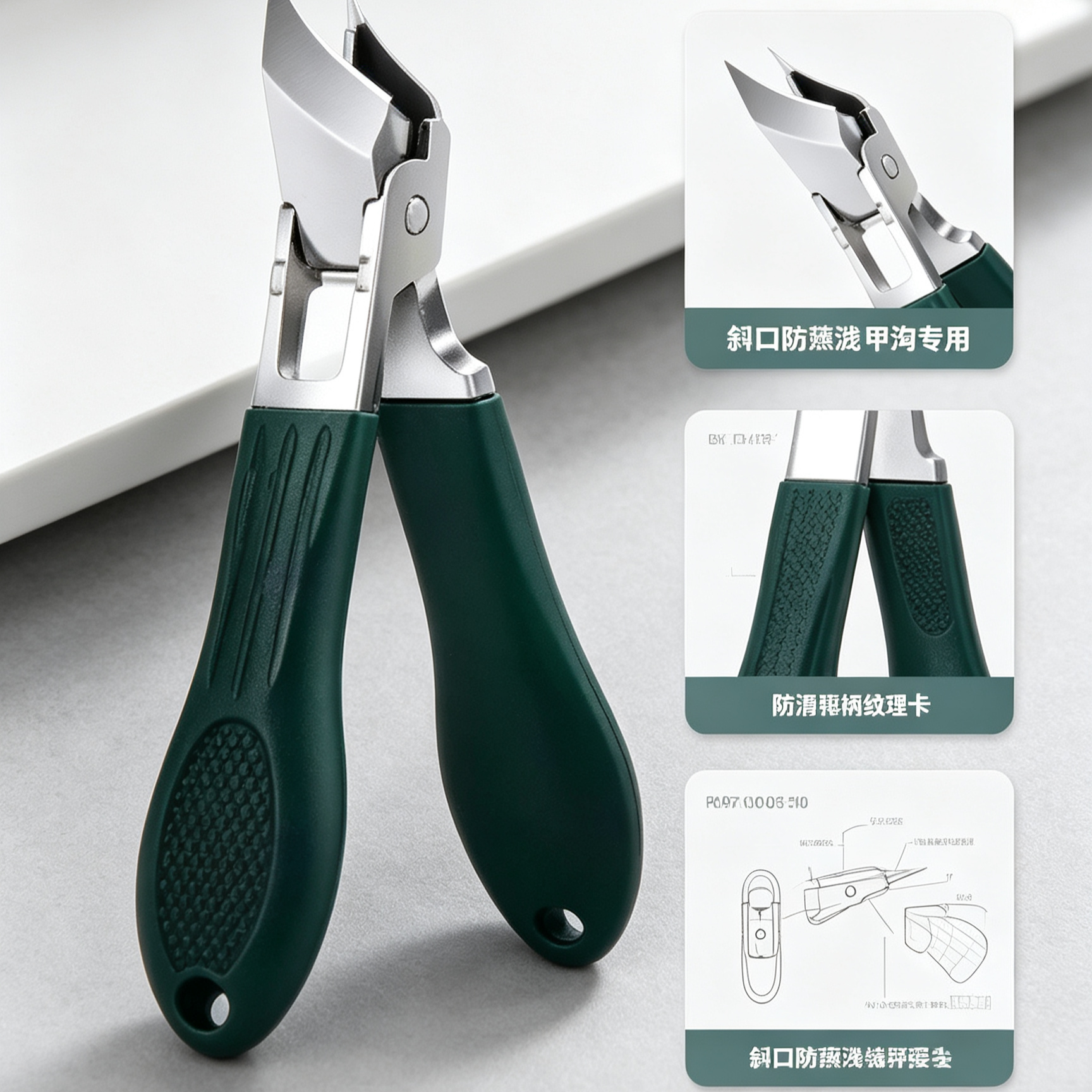 Professional Angled Ingrown Nail Clipper Set with Anti-Splash Design