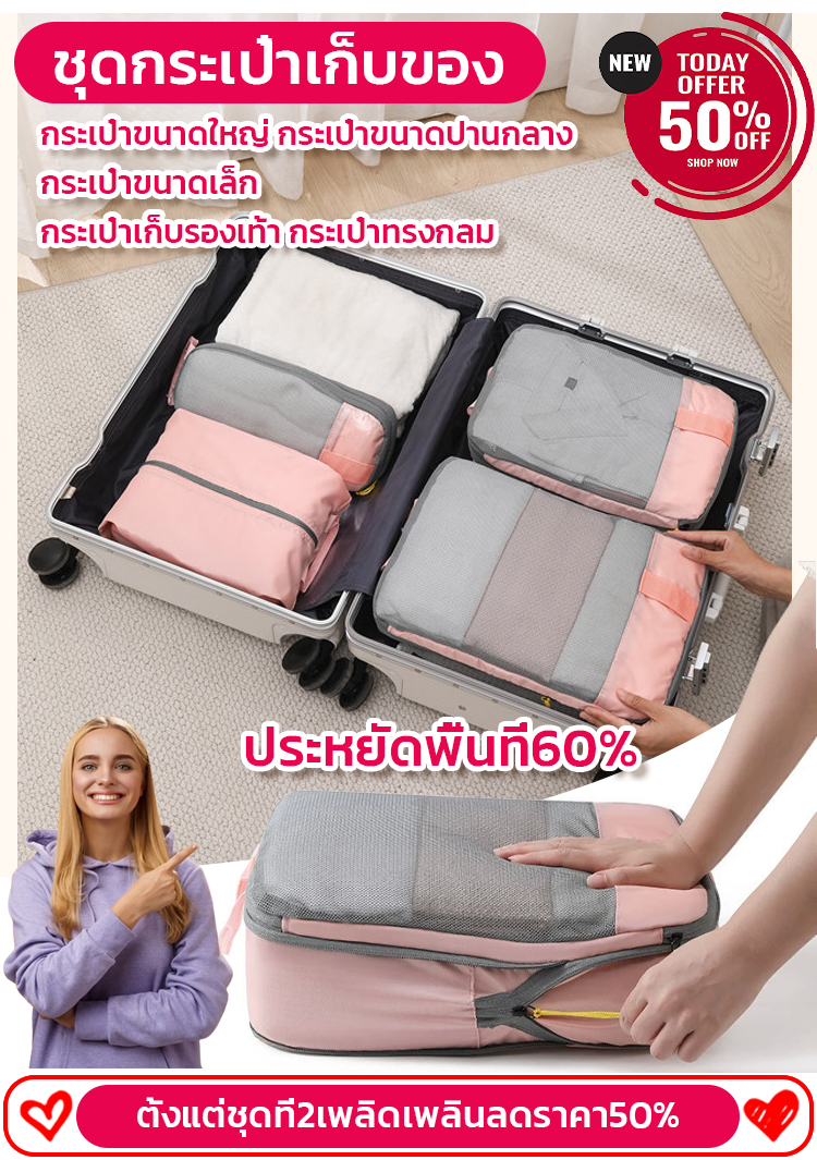 สามารถประหยัดพื้นที่ได้ถึง60% กระเป๋าเก็บเสื้อ