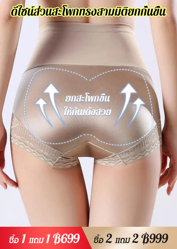 กางเกงกระชับสัดส่วน เอวสูง เนื้อผ้าเรียบเนียน รุ่นฮิต