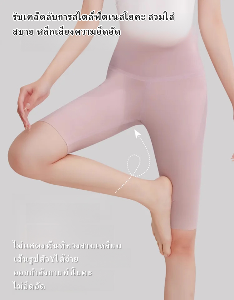 กางเกงชั้นในไร้รอยสำหรับกางเกงโยคะ