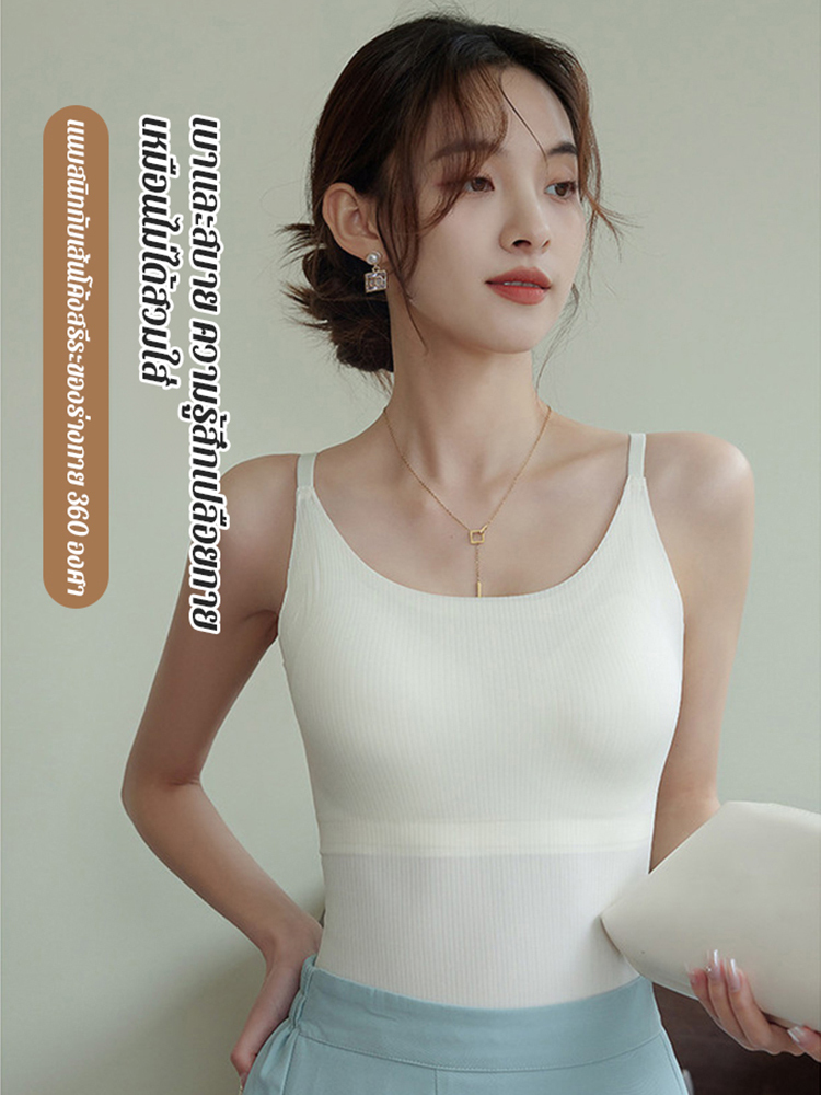 เสื้อกล้ามสีทึบเสริมหน้าอก เสื้อสายเดี่ยวพร้อมคัพคงที่แบบชิ้นเดียว