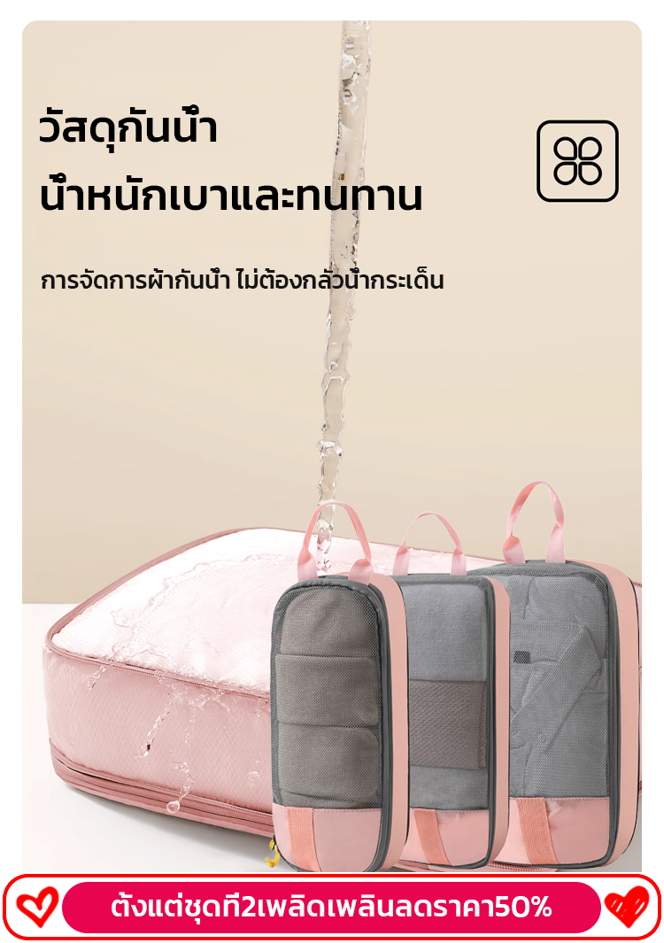 สามารถประหยัดพื้นที่ได้ถึง60% กระเป๋าเก็บเสื้อ