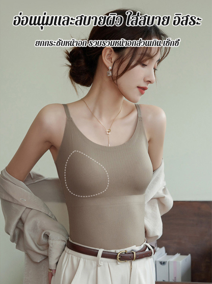 เสื้อกล้ามสีทึบเสริมหน้าอก เสื้อสายเดี่ยวพร้อมคัพคงที่แบบชิ้นเดียว